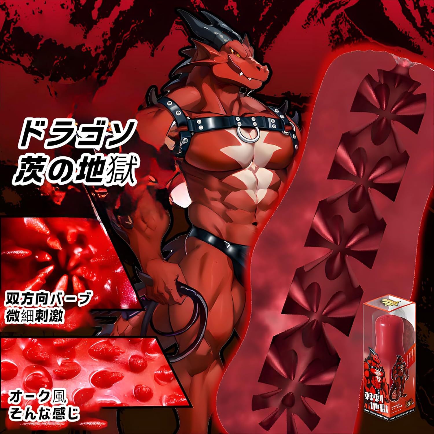 GibbonBoi Roter Drache Tier-Masturbator für Männer