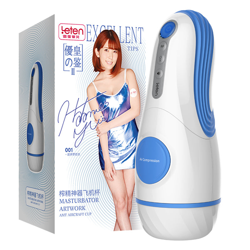 Leten Yui Hatano II 吸吮男用自慰器