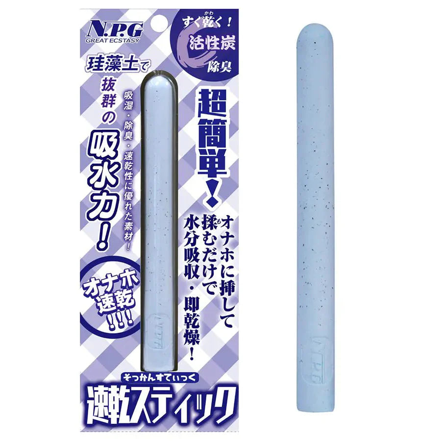 Drying Stick
