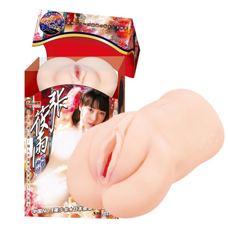 Meiki Onaholes